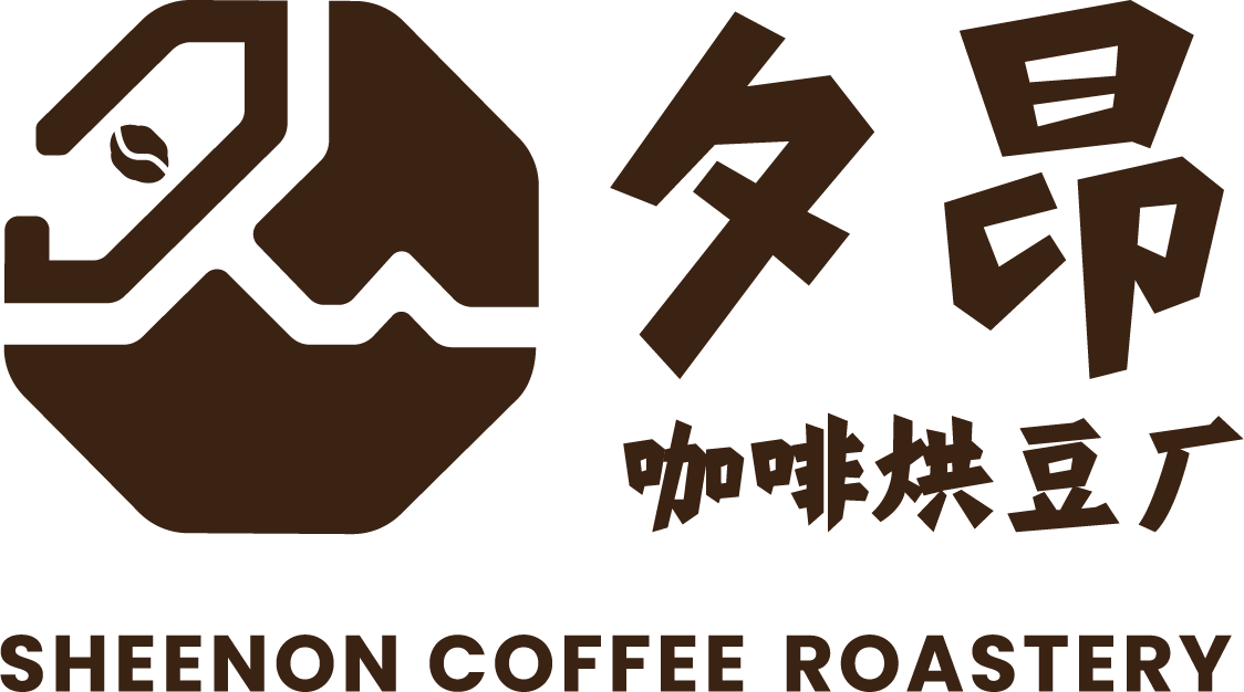 夕昂咖啡烘豆厂